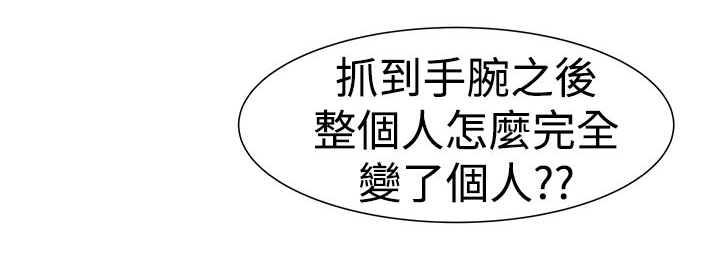 记忆如潮水般涌来漫画,第44章：完结4图