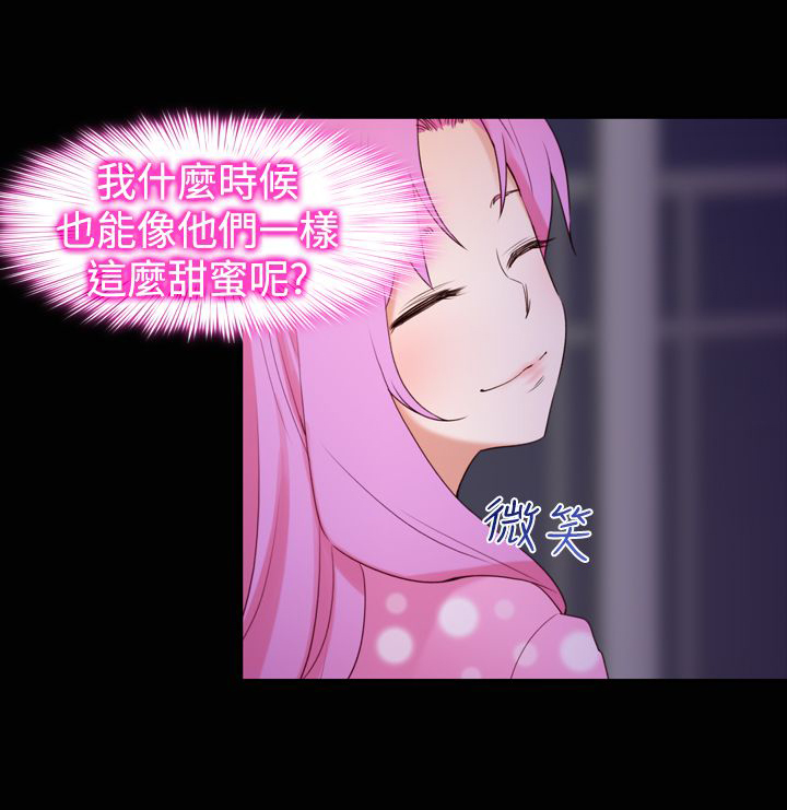 记忆入侵漫画,第26章：另一个超能力者3图