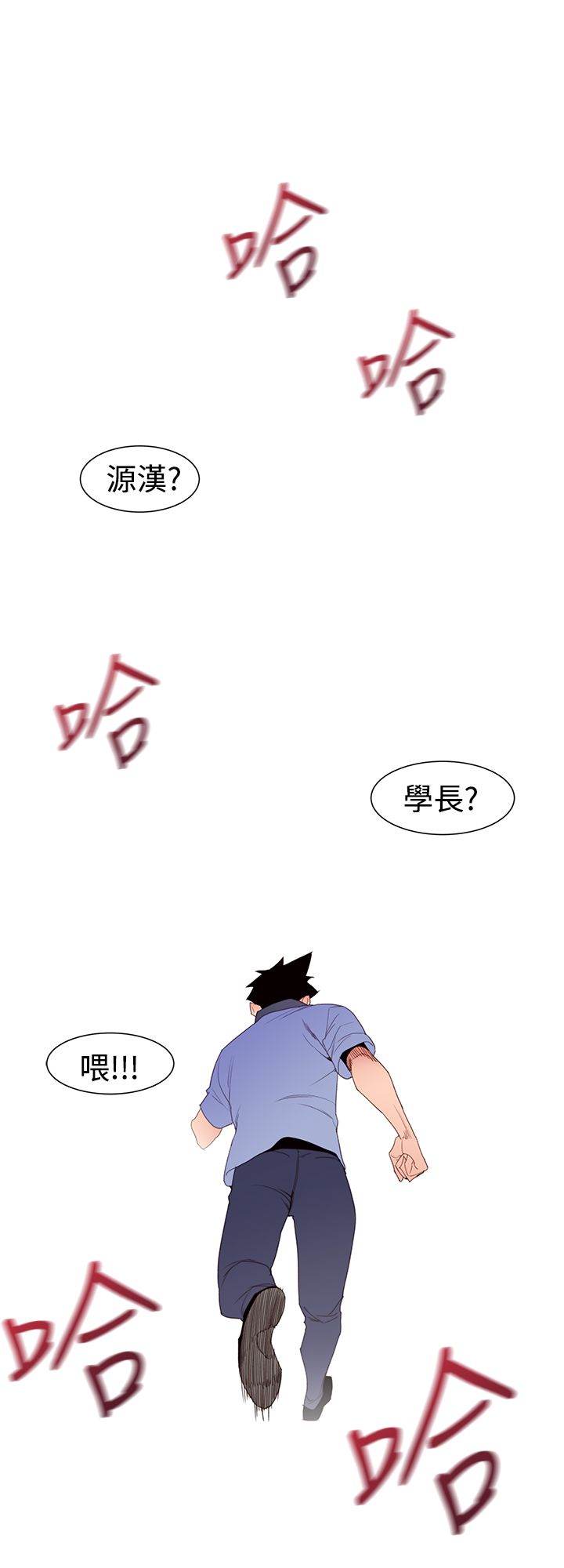 记忆之城电视剧34漫画,第37章：病情加重4图