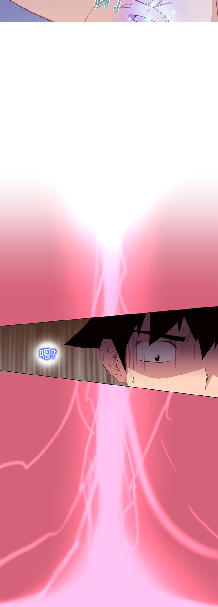 记忆如潮水般涌来漫画,第38章：小珠美3图