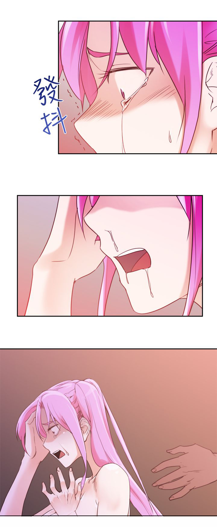 记忆入侵漫画全集漫画,第17章：可怕4图