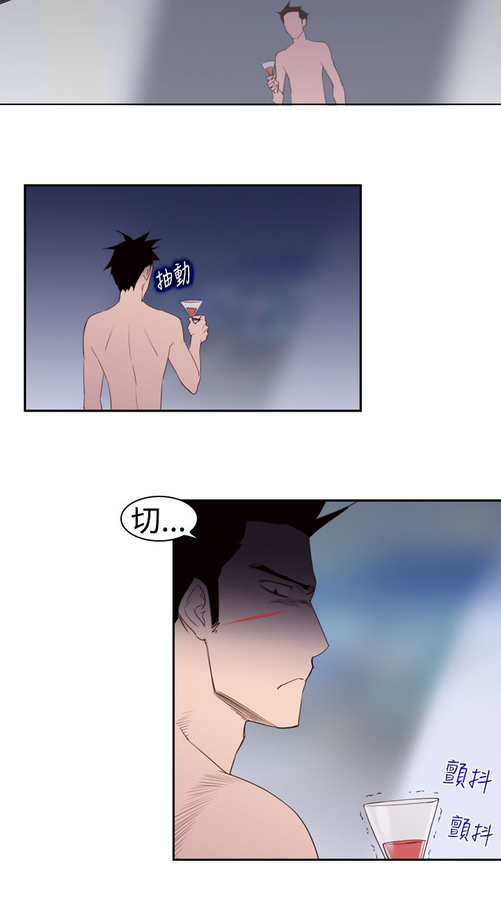 记忆如潮水般涌来漫画,第23章：伤口2图