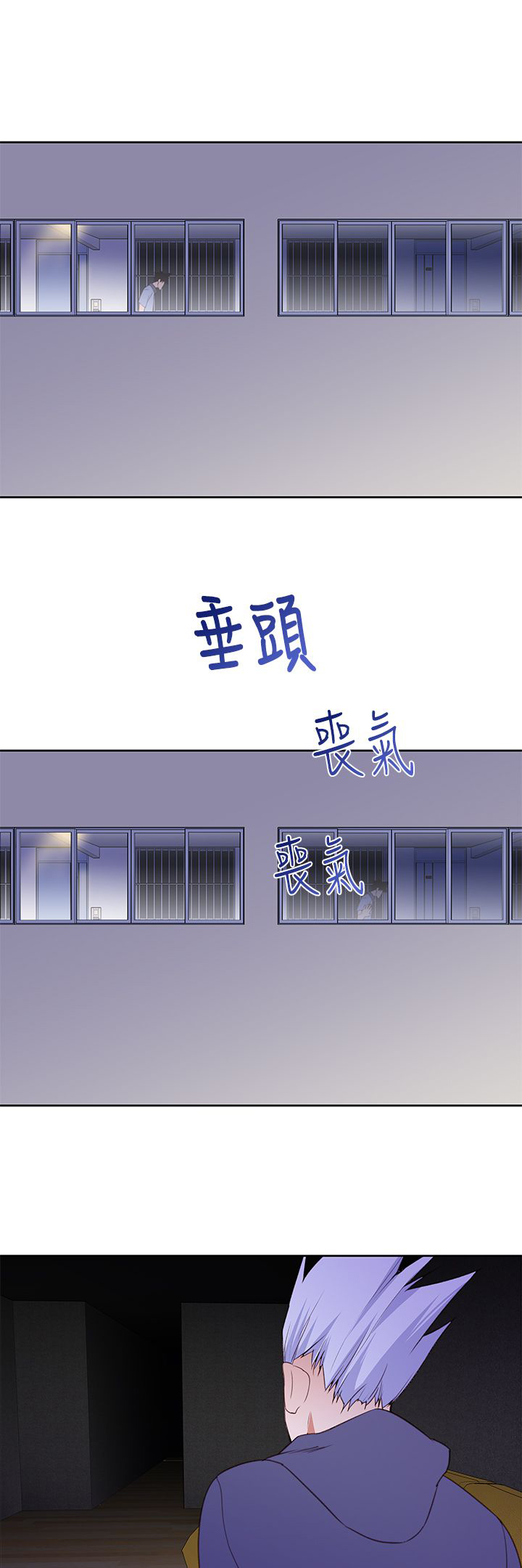 记忆如潮水般涌来漫画,第31章：可怕的能力5图