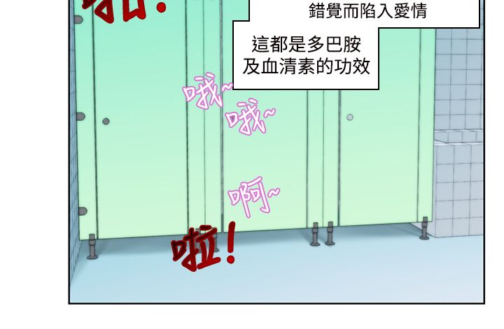 记忆力训练漫画,第6章：晕倒2图
