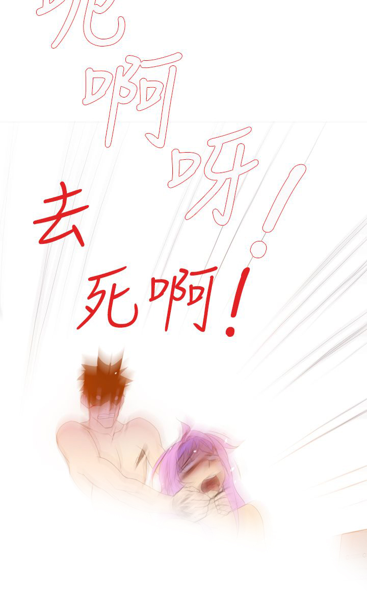 记忆如潮水般涌来漫画,第23章：伤口5图