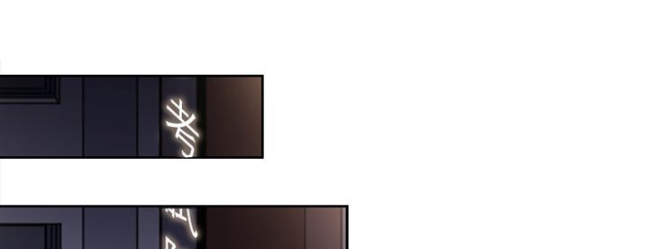 记忆如潮水般涌来漫画,第35章：可怕的事实1图