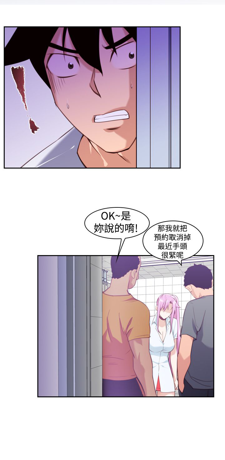 记忆入侵漫画,第16章：强迫5图