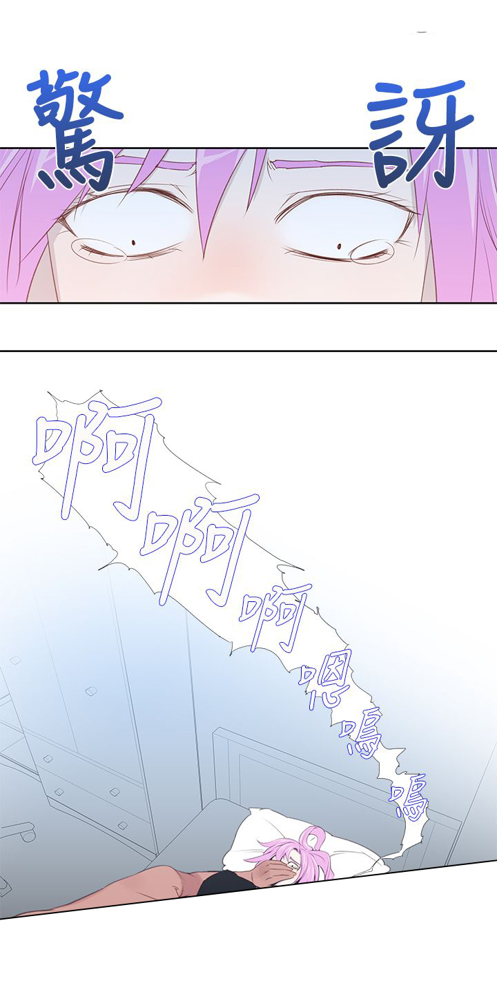 记忆入侵漫画,第29章：地狱4图