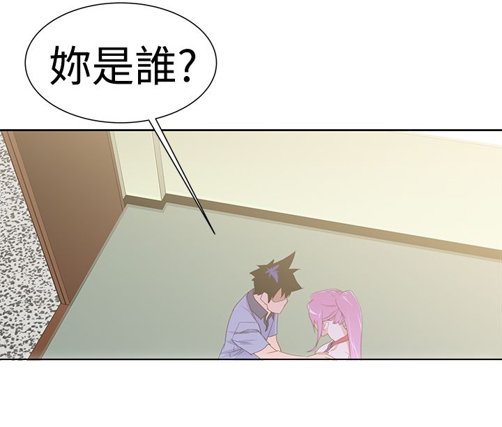 记忆如潮水般涌来漫画,第38章：小珠美2图