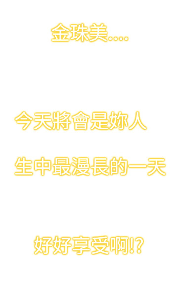 记忆如潮水般涌来漫画,第29章：地狱5图