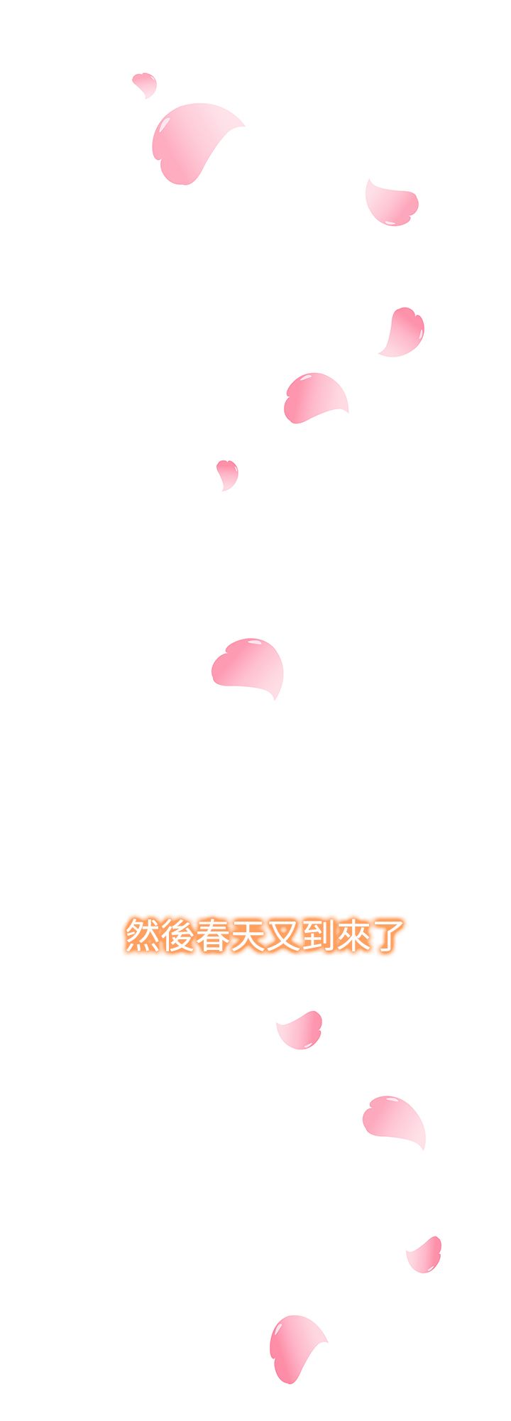 记忆入侵是什么漫画,第42章：另一个珠美2图