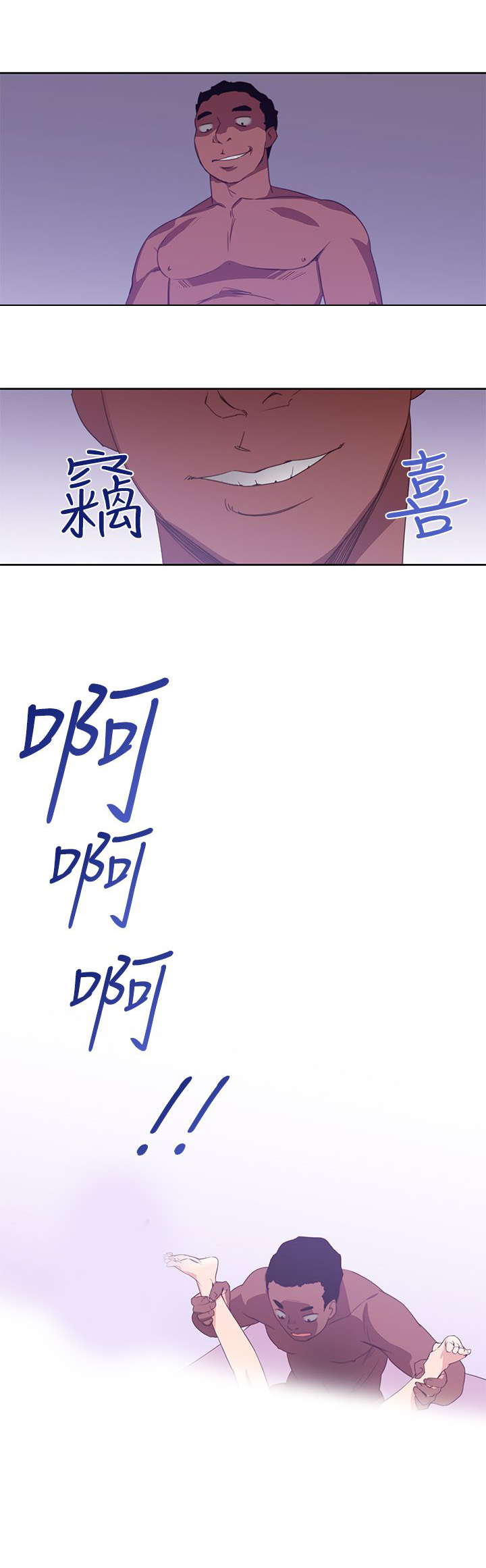 记忆如潮水般涌来漫画,第38章：小珠美5图