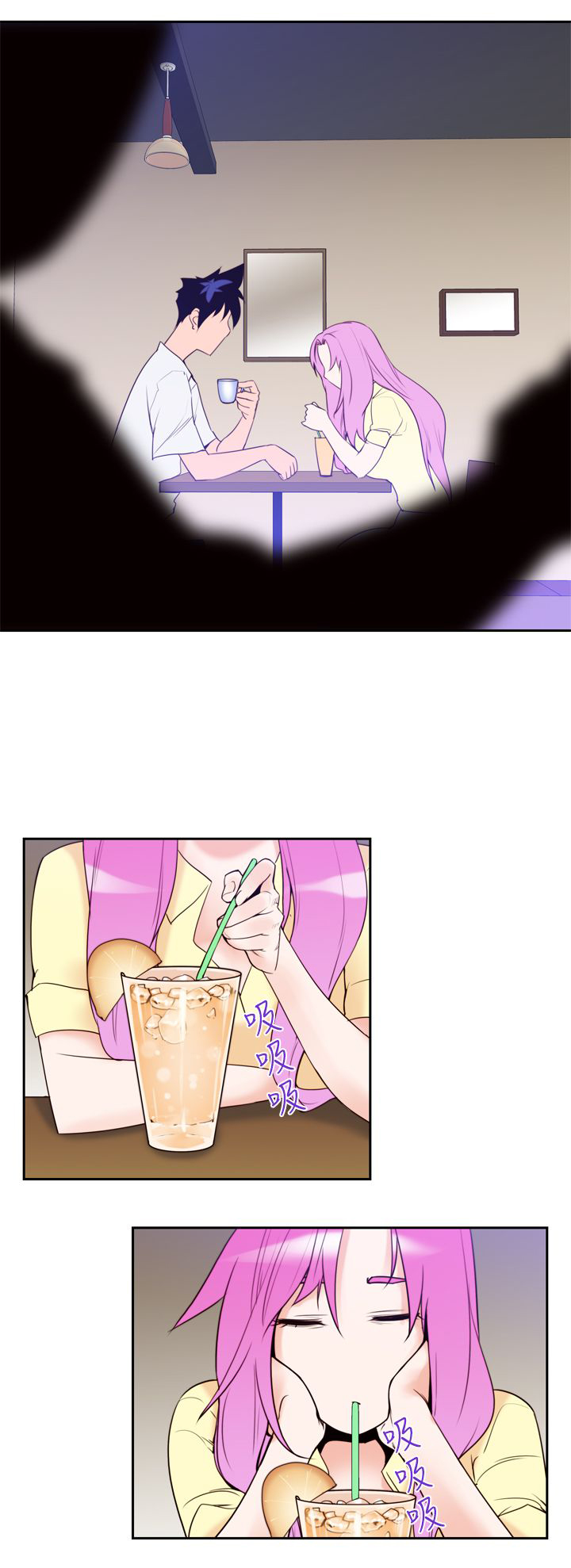 记忆之城电视剧34漫画,第11章：试探2图