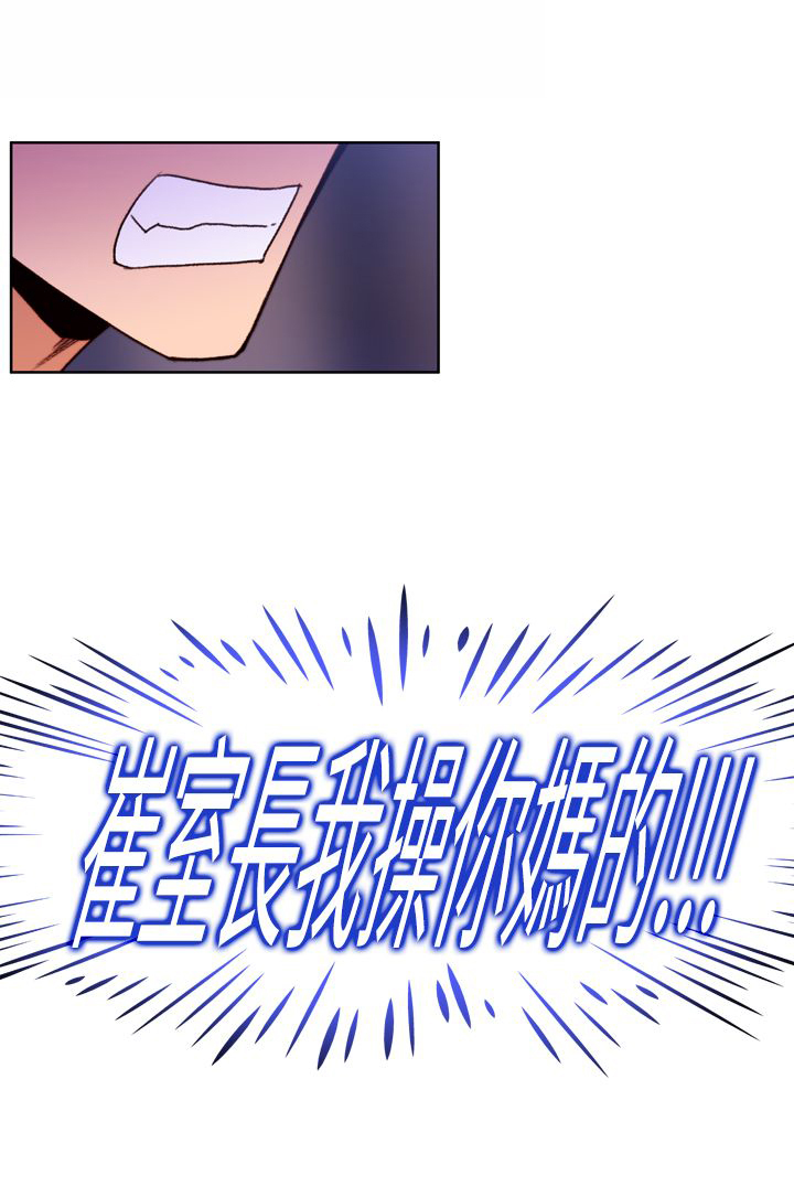 记忆如潮水般涌来漫画,第13章：冲动5图