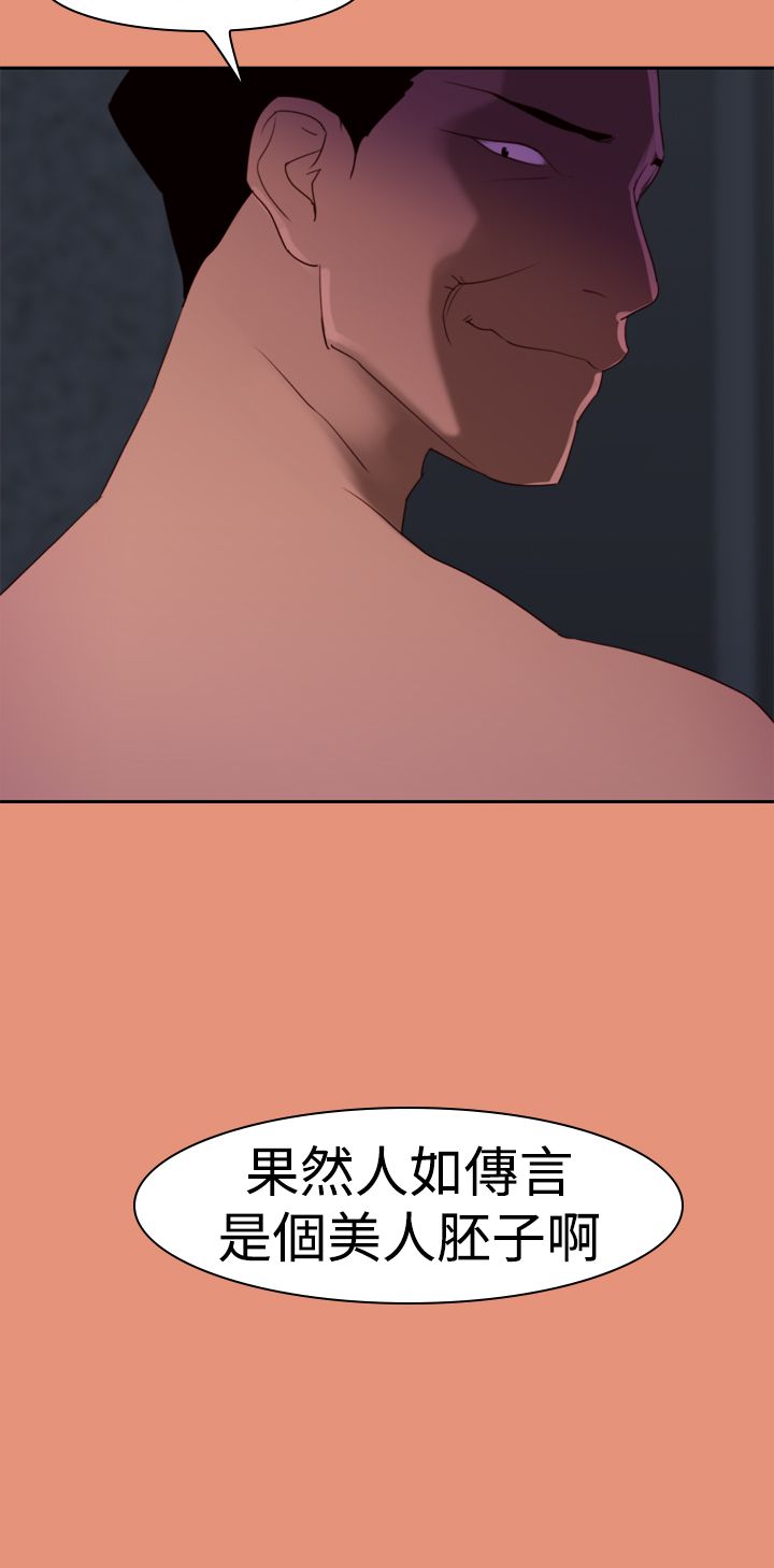 记忆如潮水般涌来漫画,第25章：噩梦5图