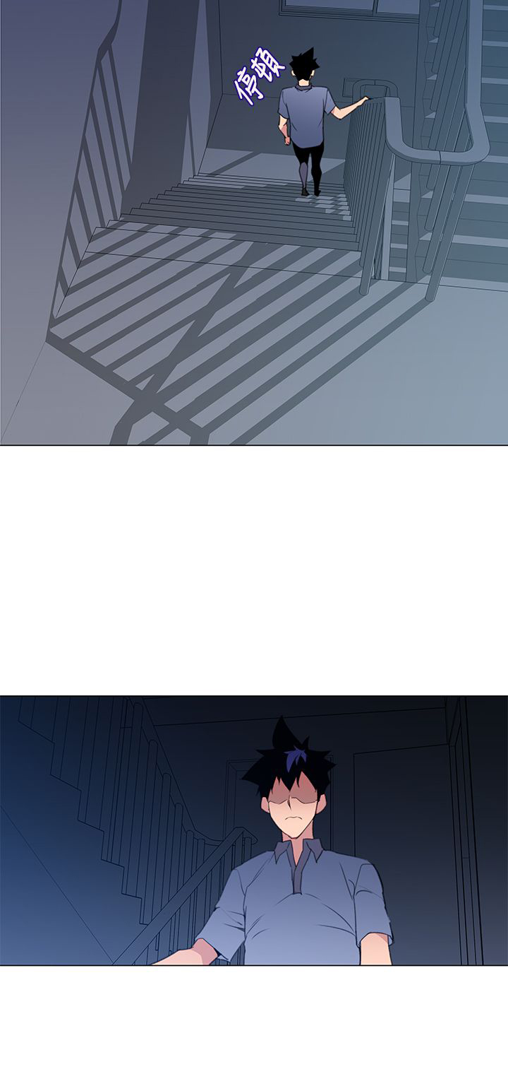 记忆入侵漫画,第32章：我不信3图