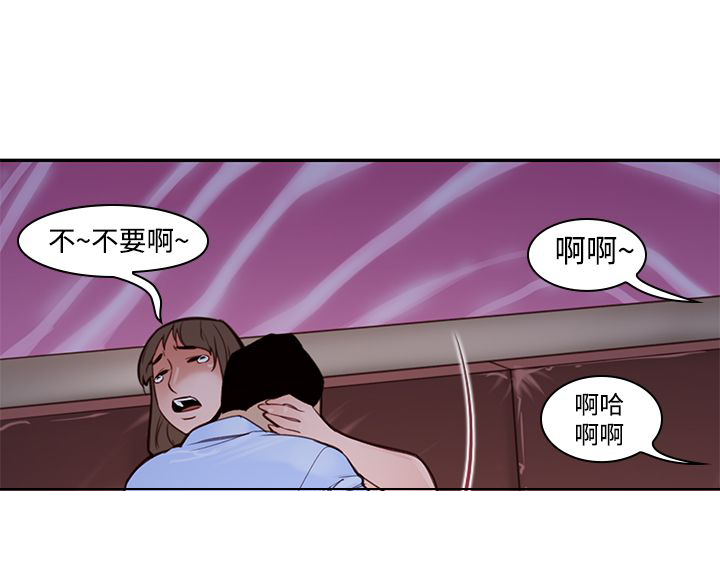 记忆入侵漫画,第4章：奇怪的影像（二）5图