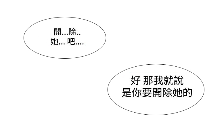 记忆如潮水般涌来漫画,第3章：奇怪的影像1图