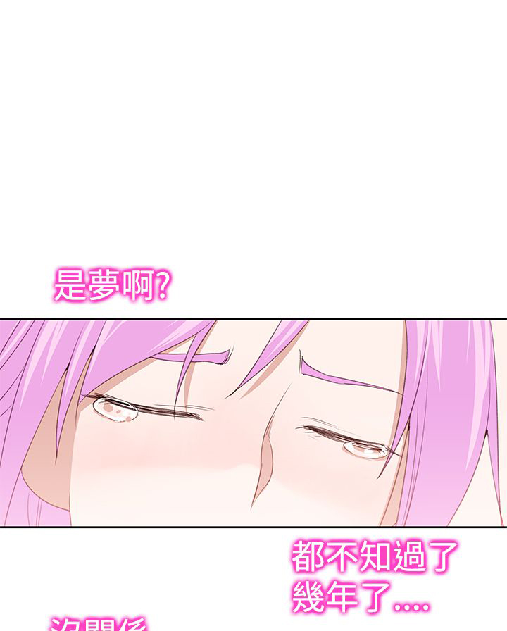 记忆如潮水般涌来漫画,第29章：地狱1图