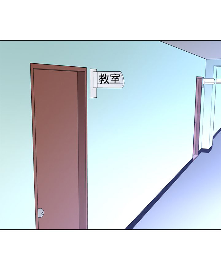 记忆力过目不忘训练法漫画,第5章：强烈的冲击3图
