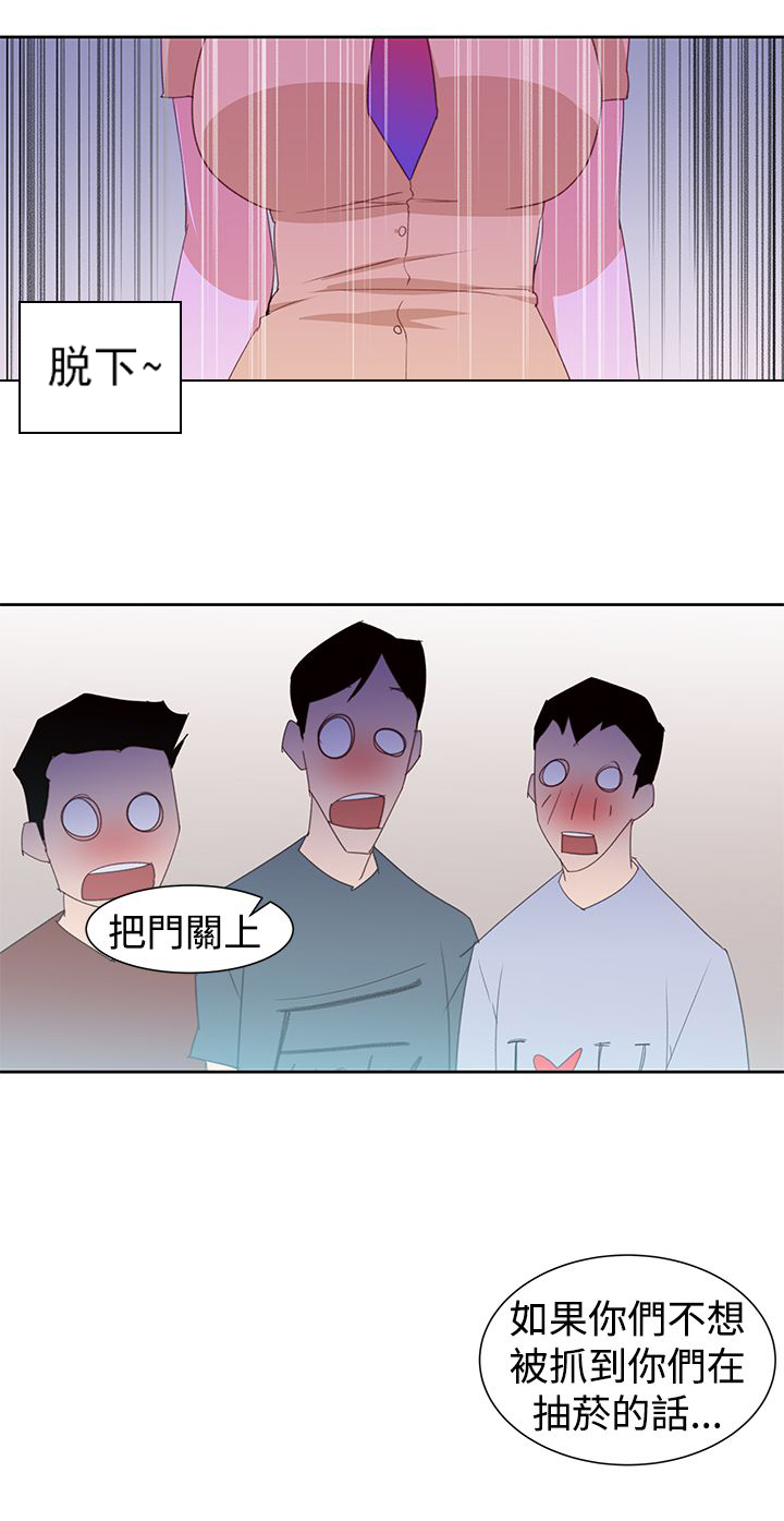 记忆入侵漫画,第34章：回忆3图