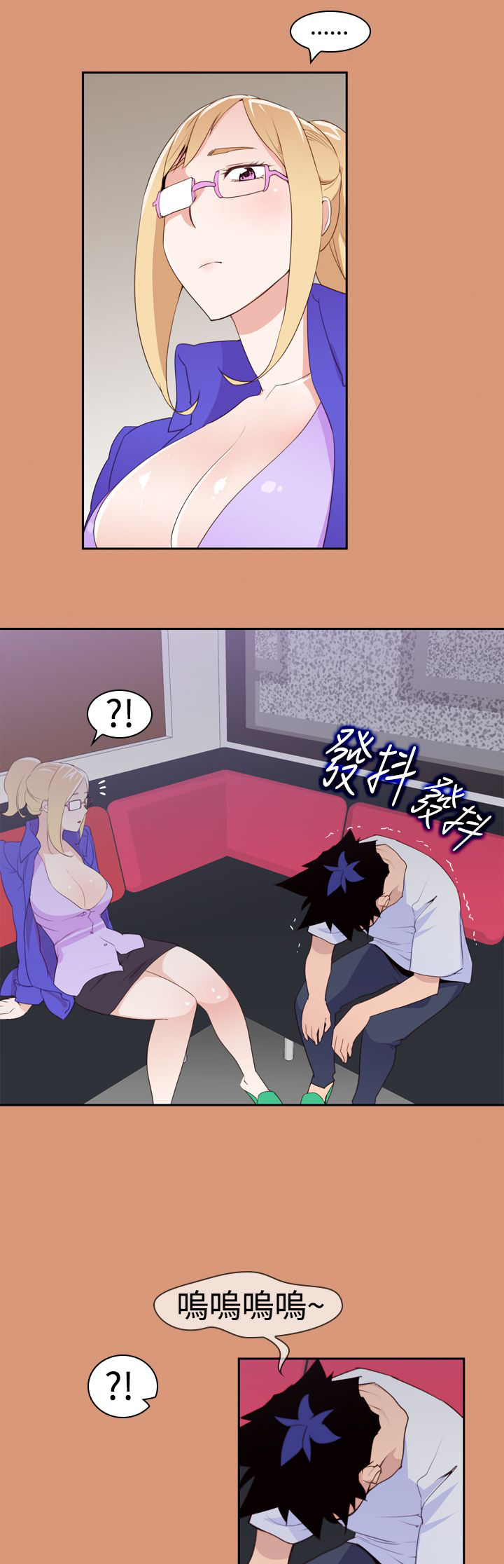 记忆力过目不忘训练法漫画,第20章：超能力的关键5图