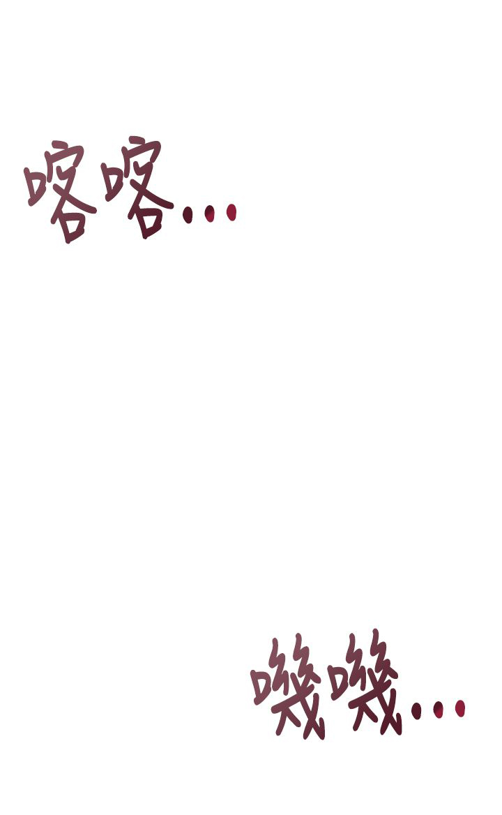 记忆如潮水般涌来漫画,第40章：疯狂4图