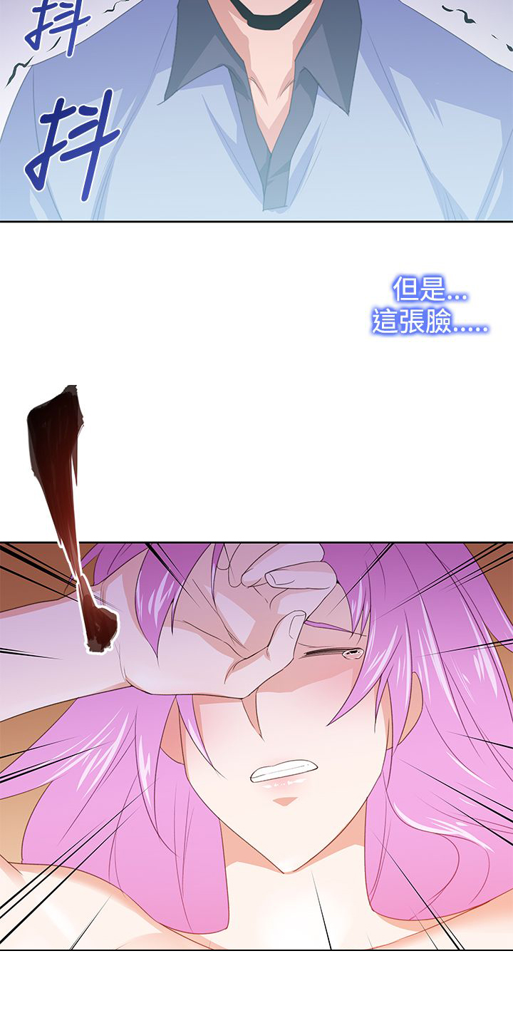 记忆入侵是什么漫画,第35章：可怕的事实2图