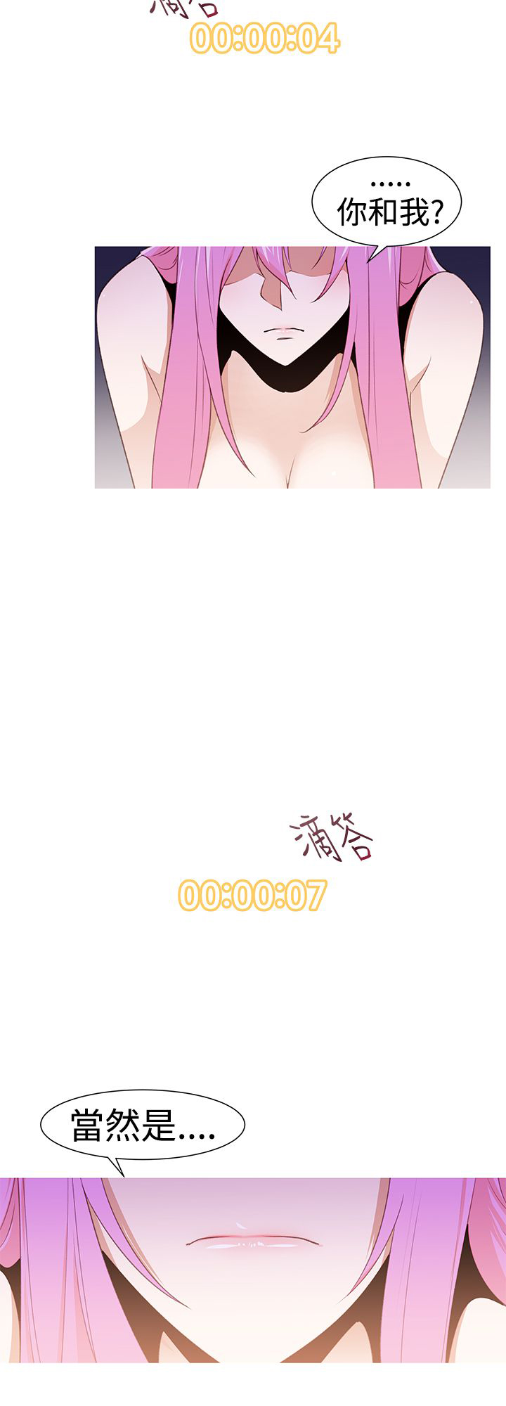 记忆力过目不忘训练法漫画,第31章：可怕的能力2图