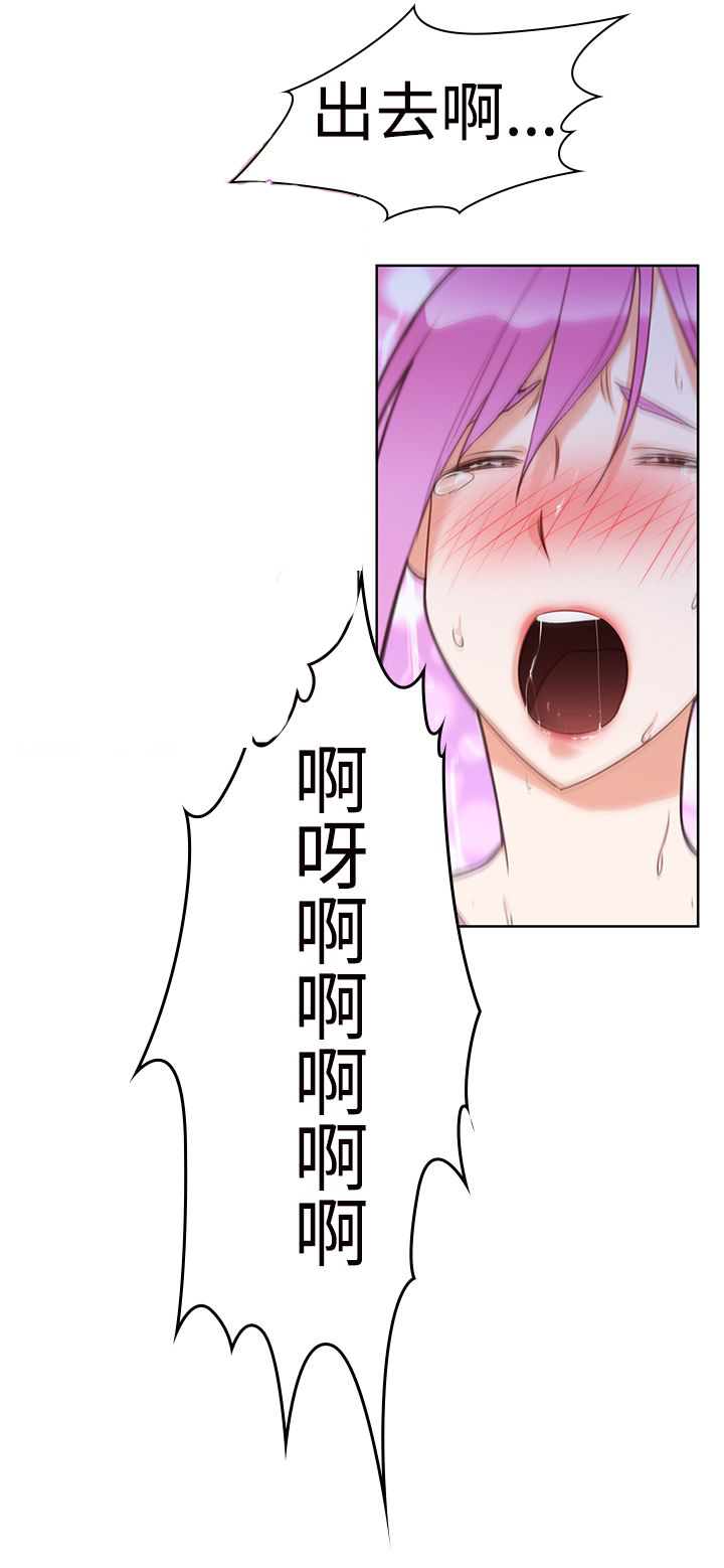 记忆入侵马口铁徽章漫画,第6章：晕倒4图