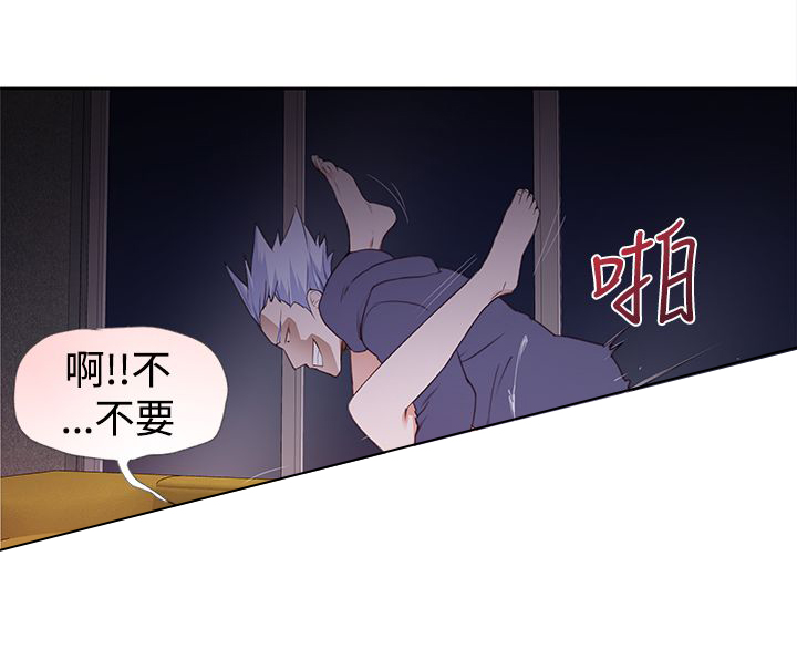 记忆入侵漫画,第32章：我不信2图