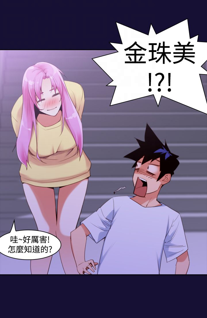 记忆如潮水般涌来漫画,第13章：冲动4图