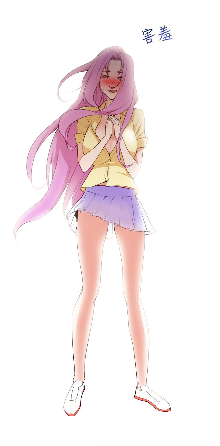 记忆之城电视剧34漫画,第10章：被发现2图