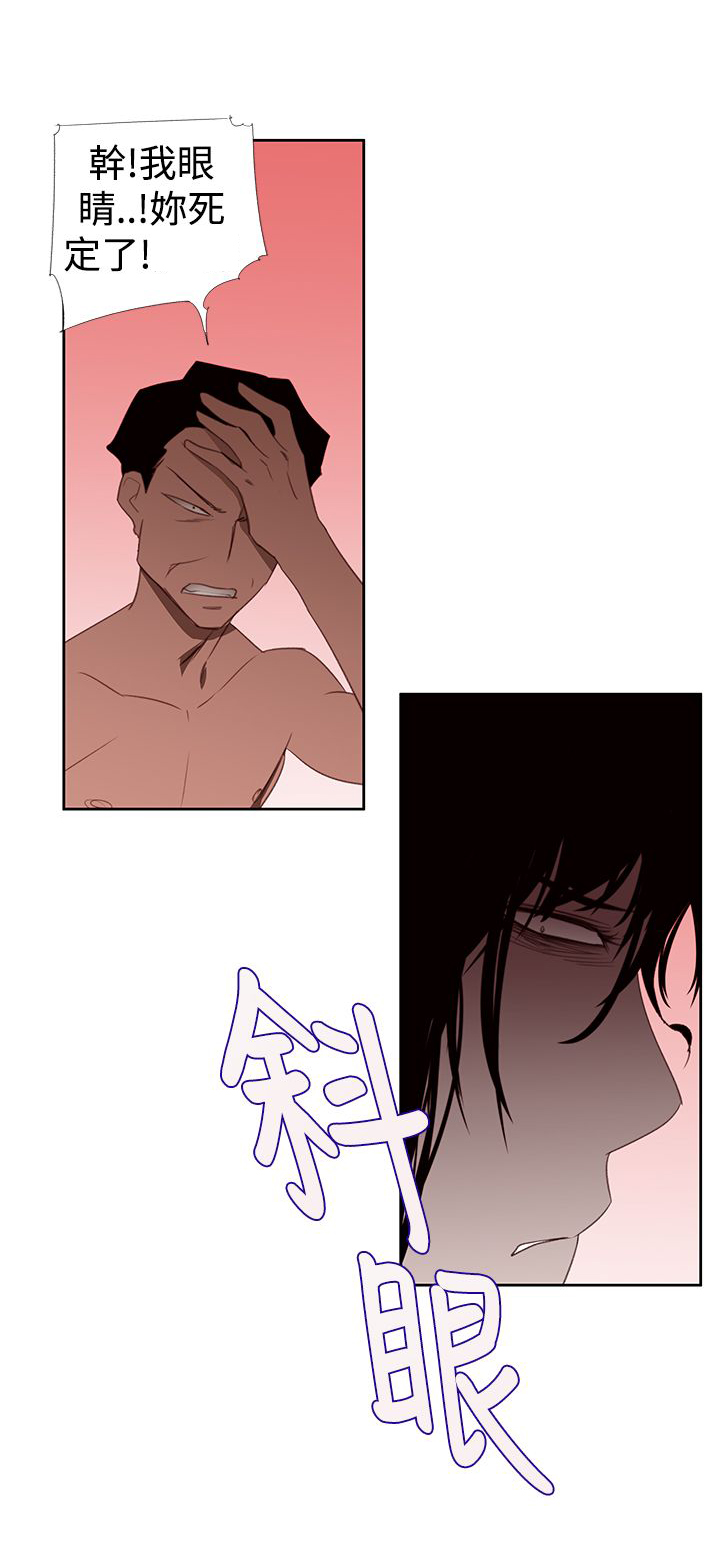 记忆入侵是什么漫画,第29章：地狱3图