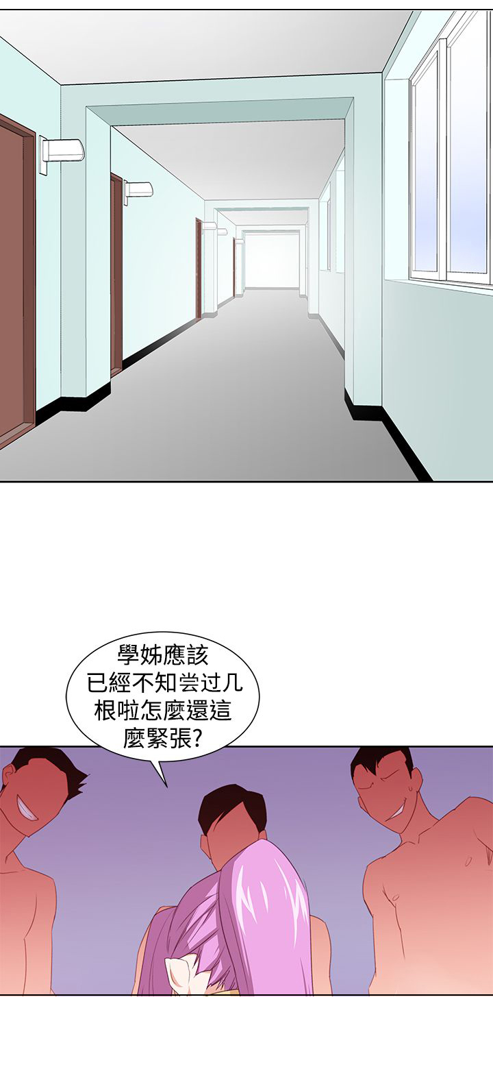 记忆如磐什么意思漫画,第36章：第二副作用1图
