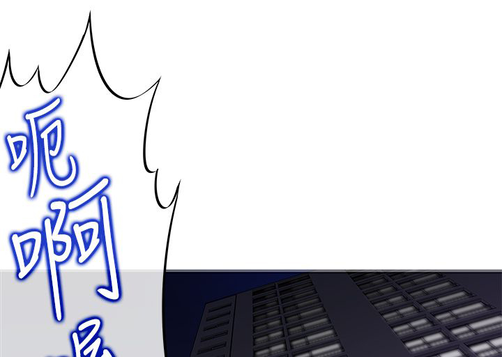 记忆如潮水般涌来漫画,第40章：疯狂1图