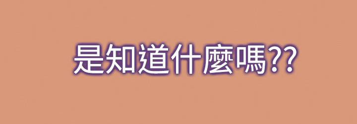 记忆入侵是什么漫画,第20章：超能力的关键3图