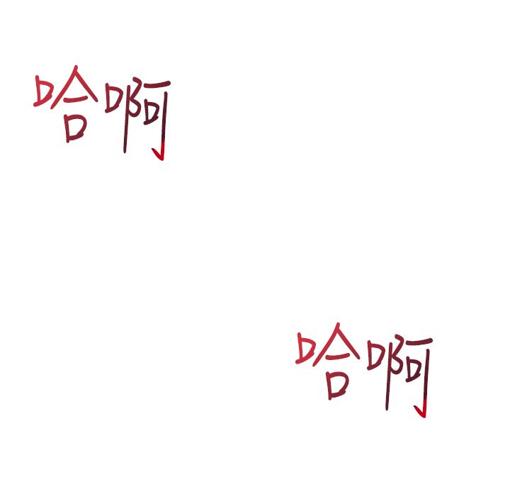 记忆如潮水般涌来漫画,第40章：疯狂3图