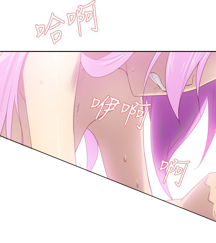 记忆如潮水般涌来漫画,第22章：缺点3图