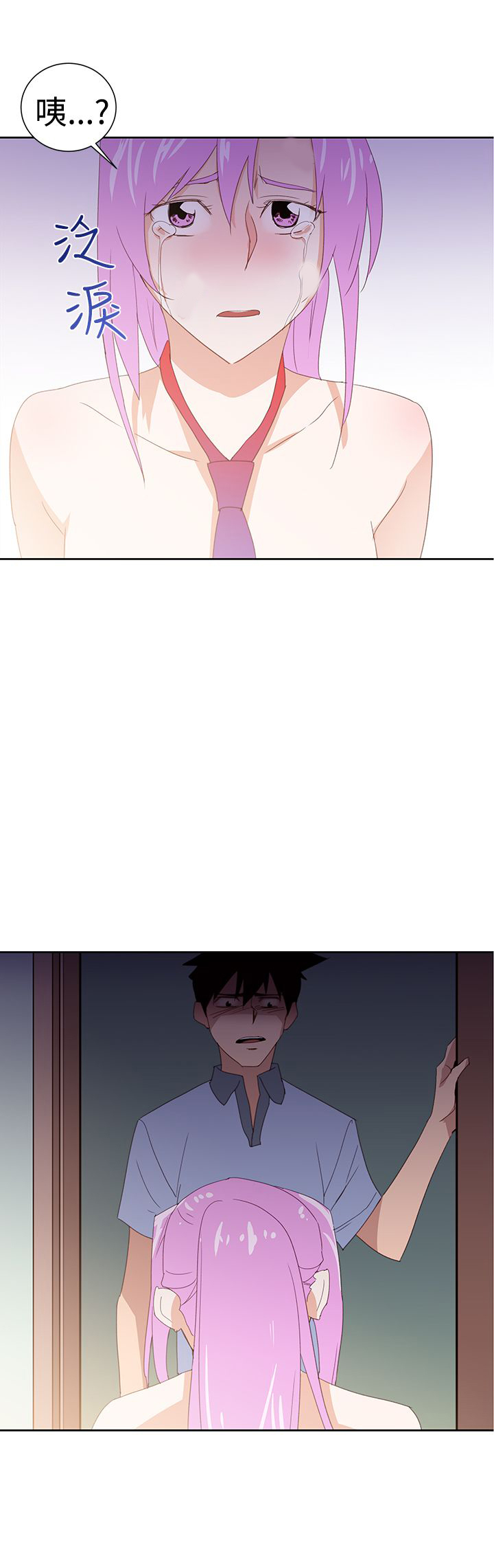 记忆入侵漫画全集漫画,第38章：小珠美1图