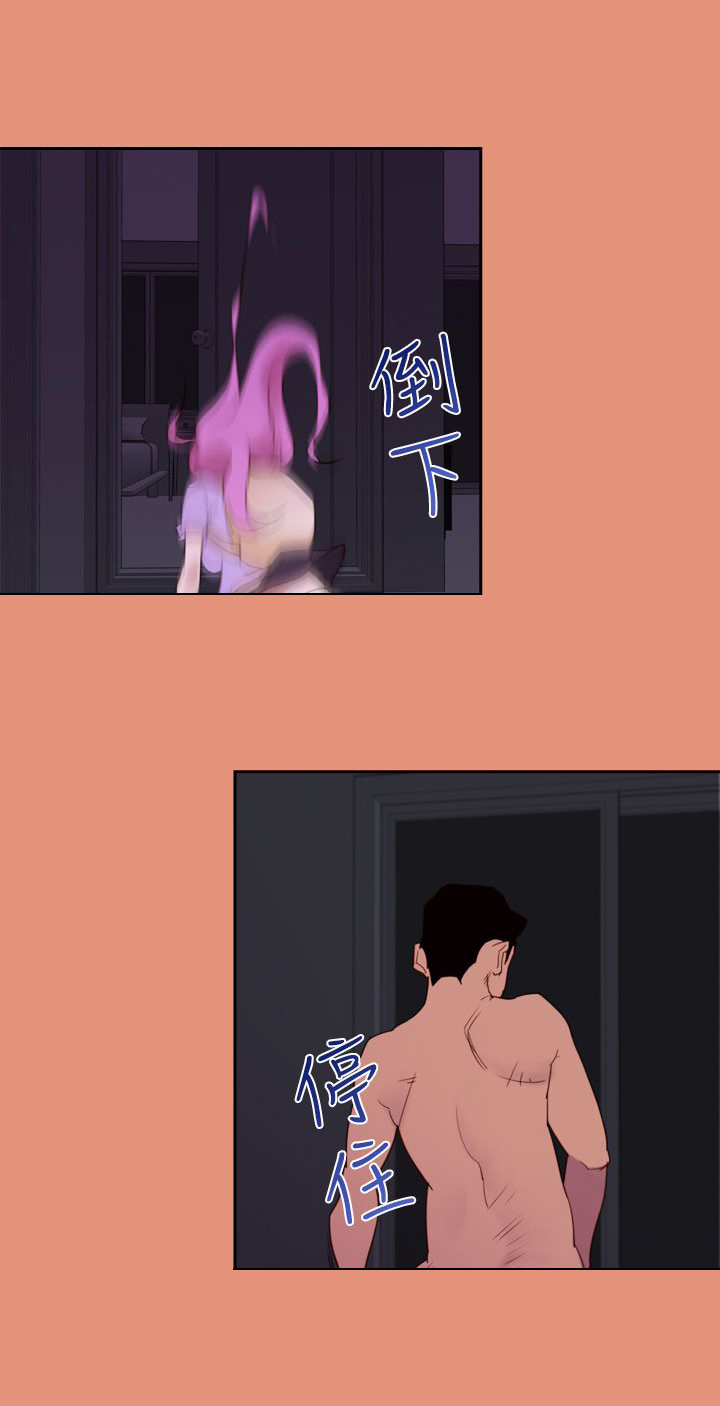 记忆如潮水般涌来漫画,第25章：噩梦3图