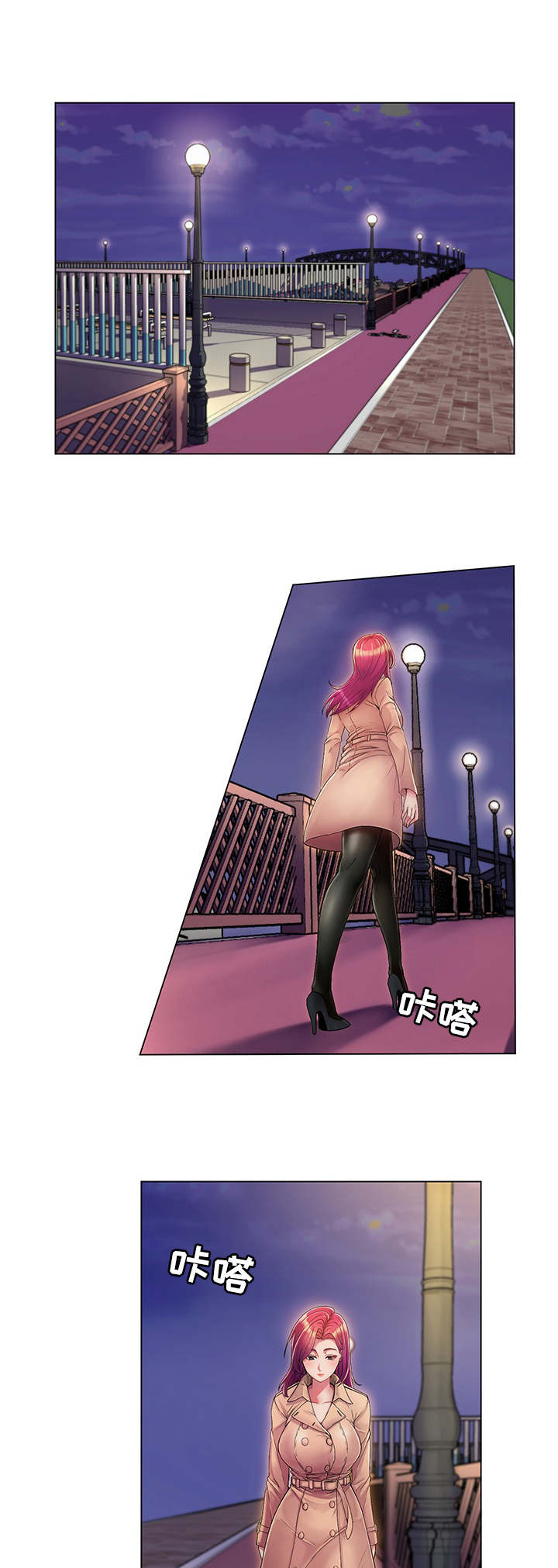 亮丽时刻漫画,第1章：奇特癖好1图