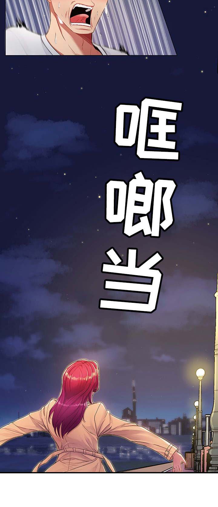 亮丽时刻漫画,第1章：奇特癖好4图