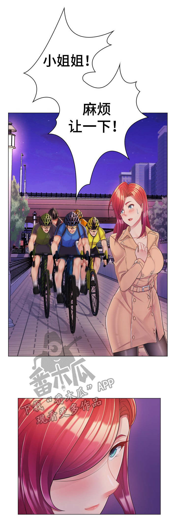 亮丽时刻漫画,第5章：准备就绪3图