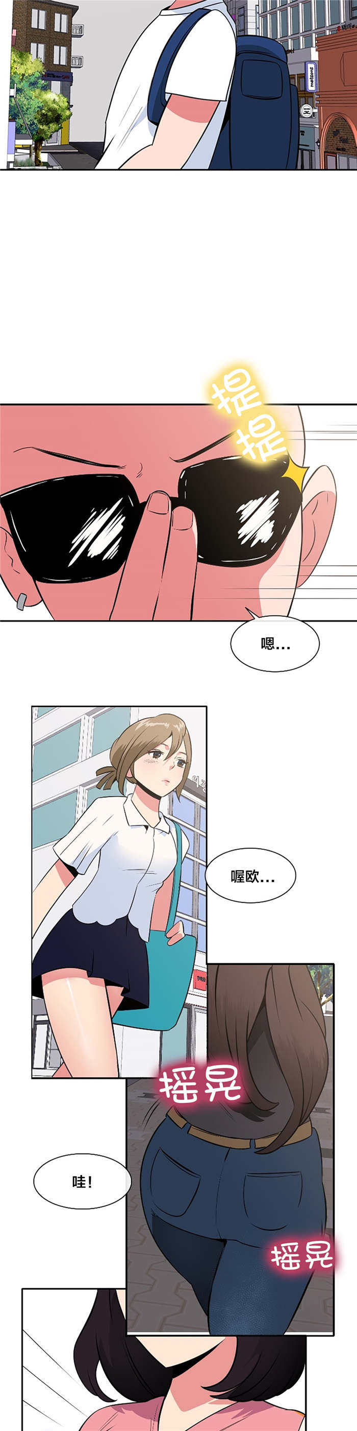 次元法典小说完整版漫画,第42章：威胁3图