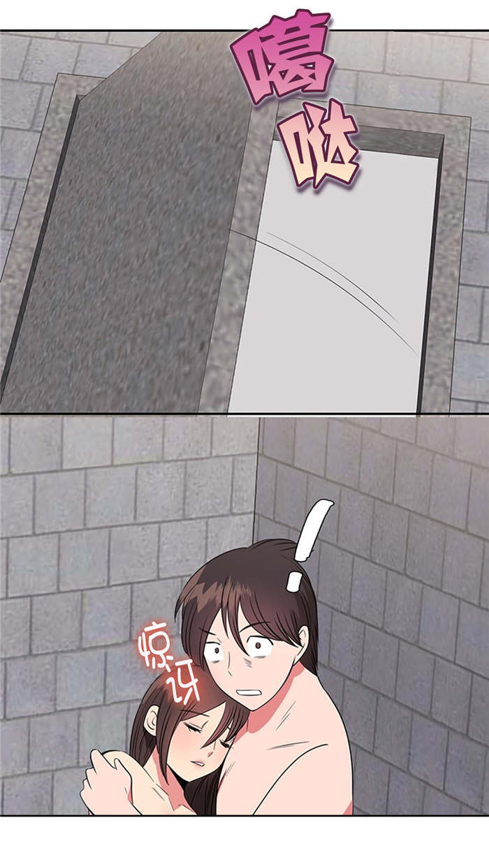 次元通道漫画,第66章：准备引爆2图