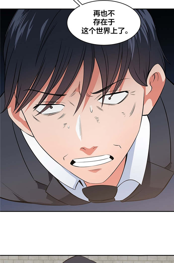 第69章：自相残杀2