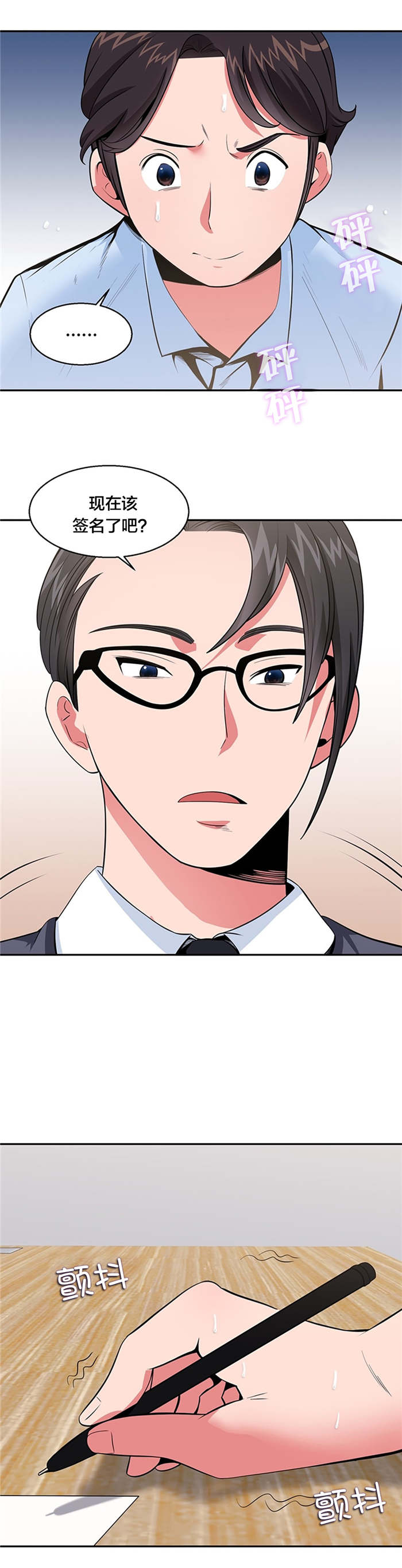 第36章：上诉民怨0