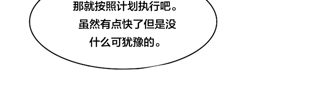 第52章：再次失踪2