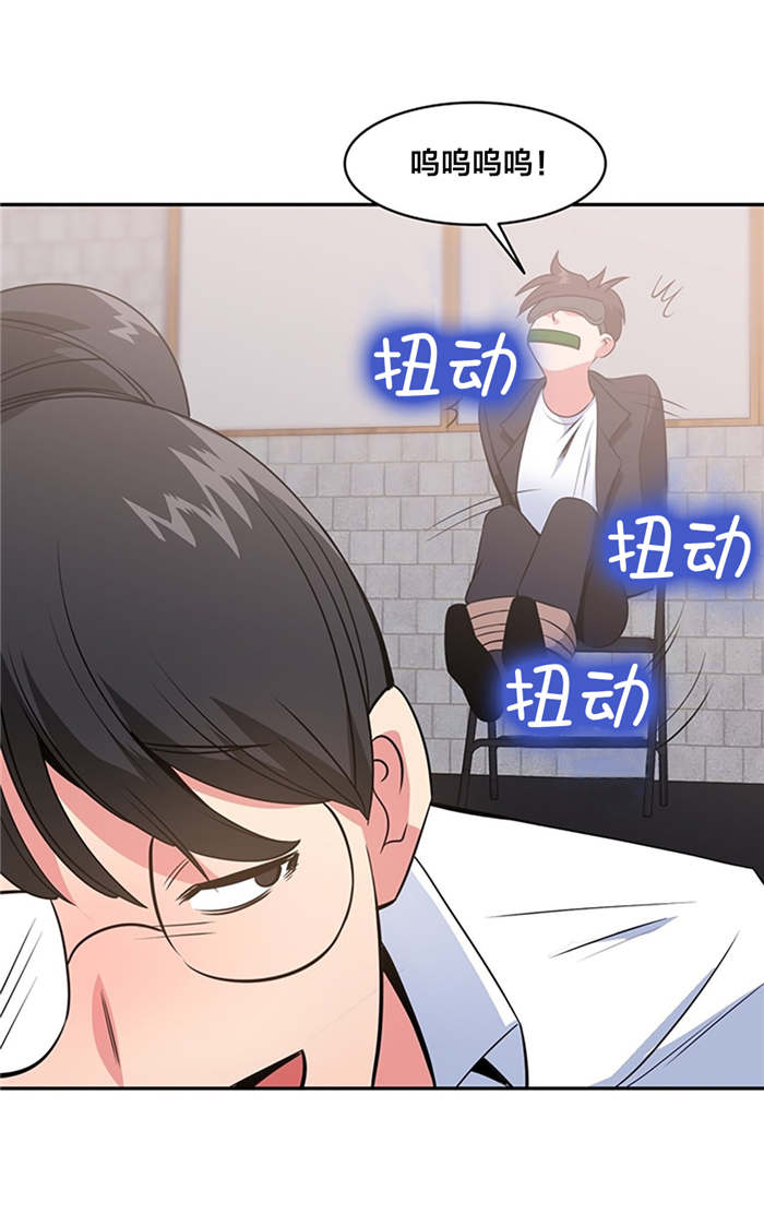 次真拉姆完整版原唱漫画,第54章：妥协4图